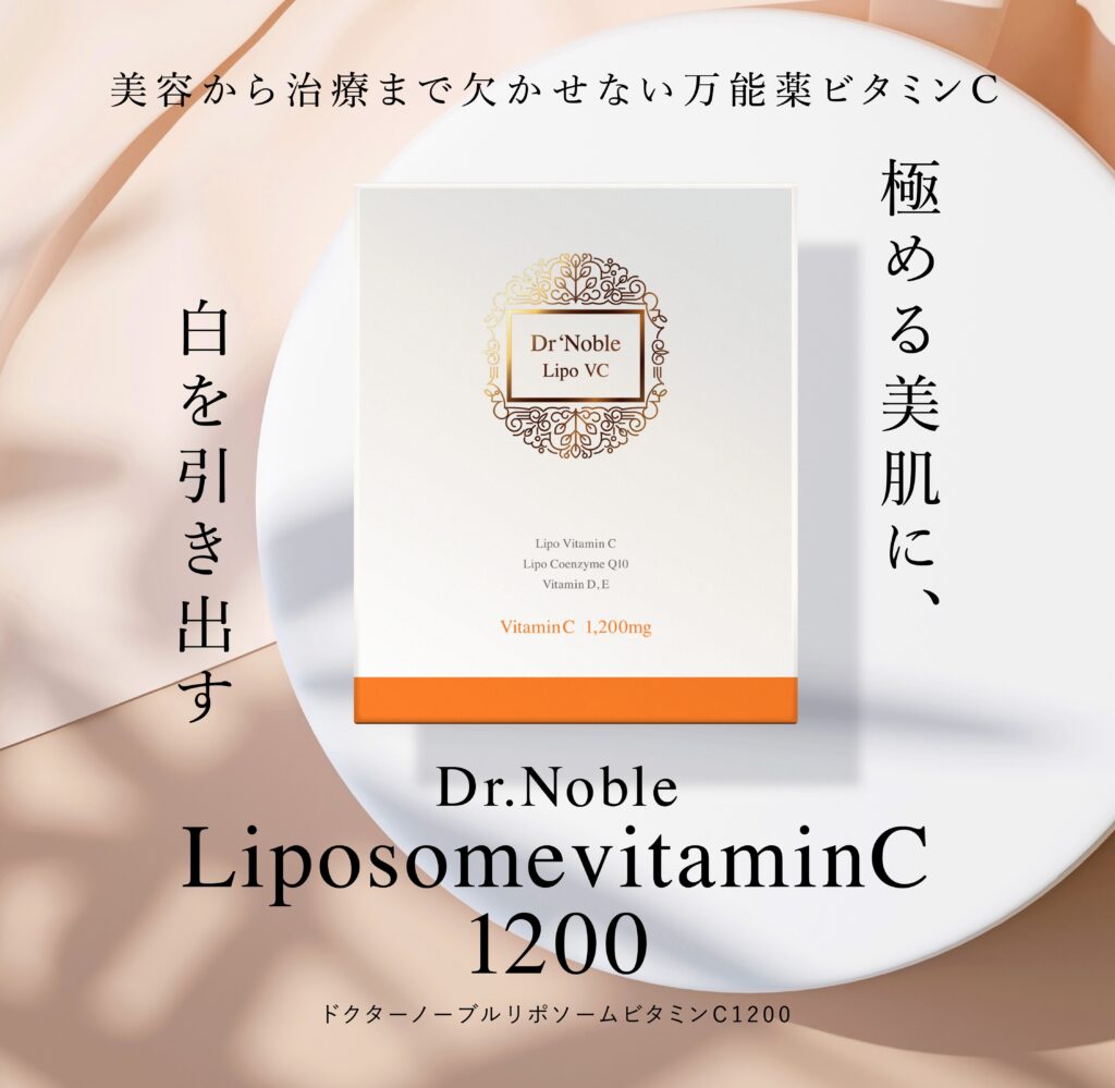 2312_NMN_ビタミン01-1-1024x999.jpg